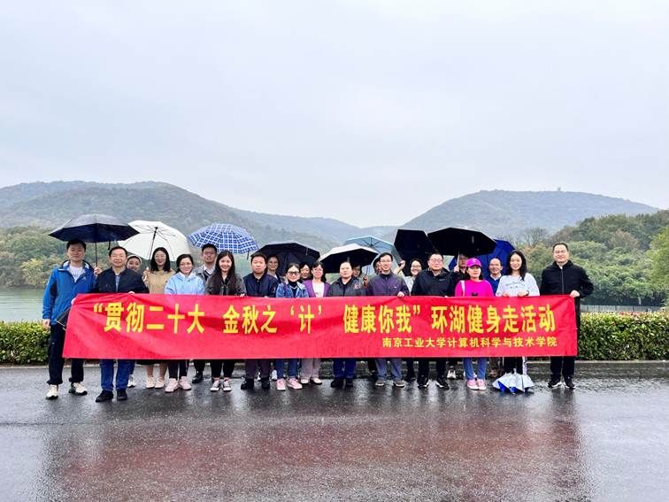 说明: D:\计算机公司\工会工作\2022年\20221026环湖健身走.jpg